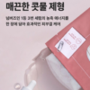 [Olive Young代購] Numbuzin1/2/3/4/5號數字面膜 - Image 13